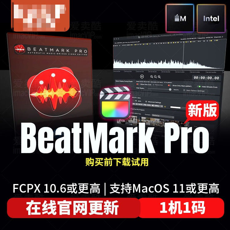 🎨 Plugin | FCPX – BeatMark Pro Audio Beat Detection & Auto Marking Tool with Tutorial [MICHIGO STUDIO]