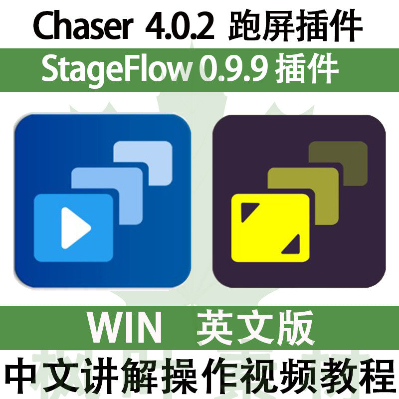 🧰 Resolume Arena 7 Plugin Pack – Chaser (Running Text) + StageFlow (Mapping) 🔧 | VJ Expansion Tools [ MICHIGO STUDIO ]