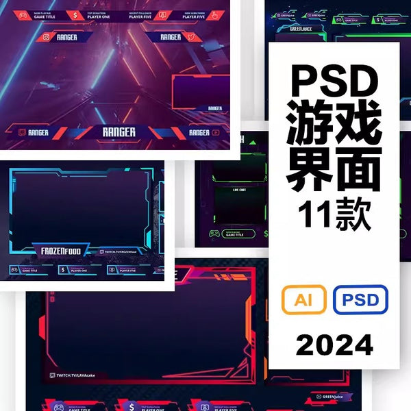 📊 Game UI + Tech Background PSD Illustration Banner Template Pack [MICHIGO STUDIO]