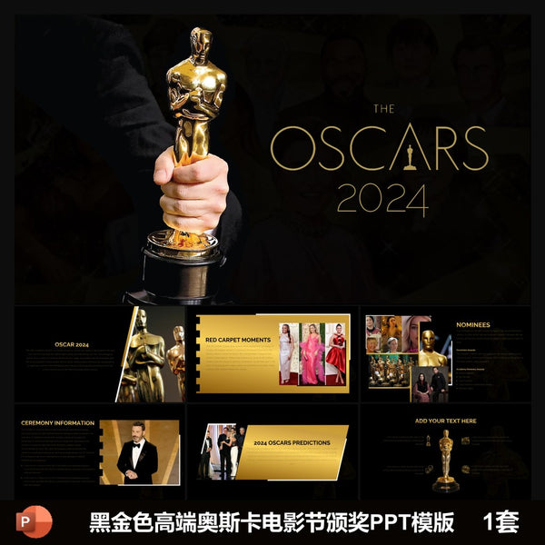 POWERPOINT TEMPLATE 318 | 🏆 Black & Gold High-End Oscar Film Festival Awards Movie Art Fashion PPT
