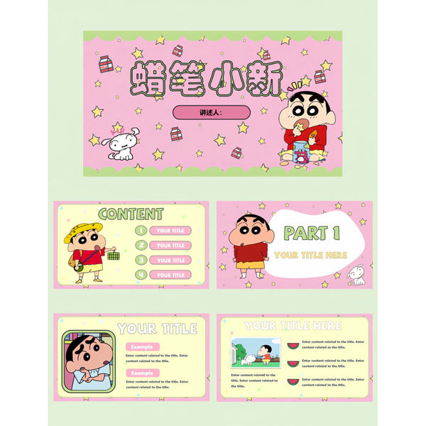 POWERPOINT TEMPLATE 120 | 🖍️ Crayon Shinchan PPT Template 10 Pages Editable Text & Graphics [ MICHIGO STUDIO ]
