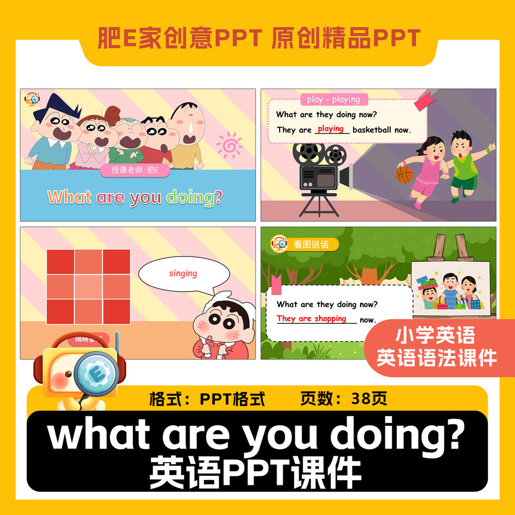 POWERPOINT TEMPLATE 68 | 📖 Primary School English Grammar Gerund & Present Continuous Fun Animated PPT Template
