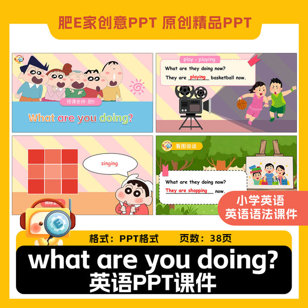 POWERPOINT TEMPLATE 68 | 📖 Primary School English Grammar Gerund & Present Continuous Fun Animated PPT Template