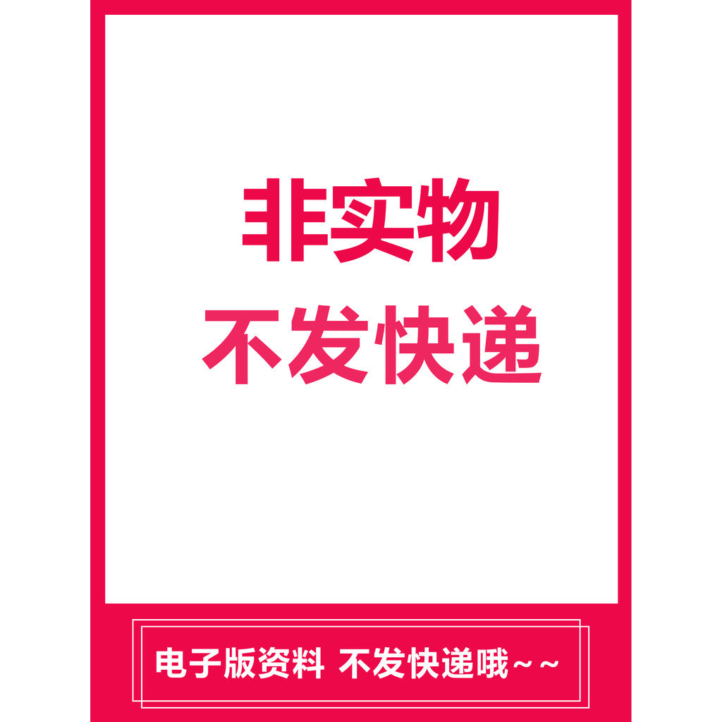 🎨 PSD TEMPLATE | Graduation Season Long Image Campus Youth Mall Public Account Poster [MICHIGO STUDIO]