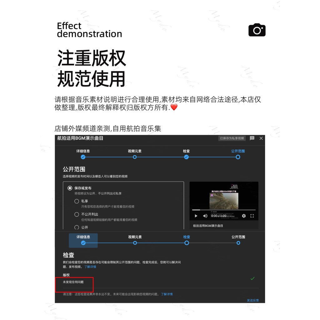 🎵 Aerial BGM & SFX Bundle 📦 No Copyright Background Music for Editing & Ads [ MICHIGO STUDIO ]