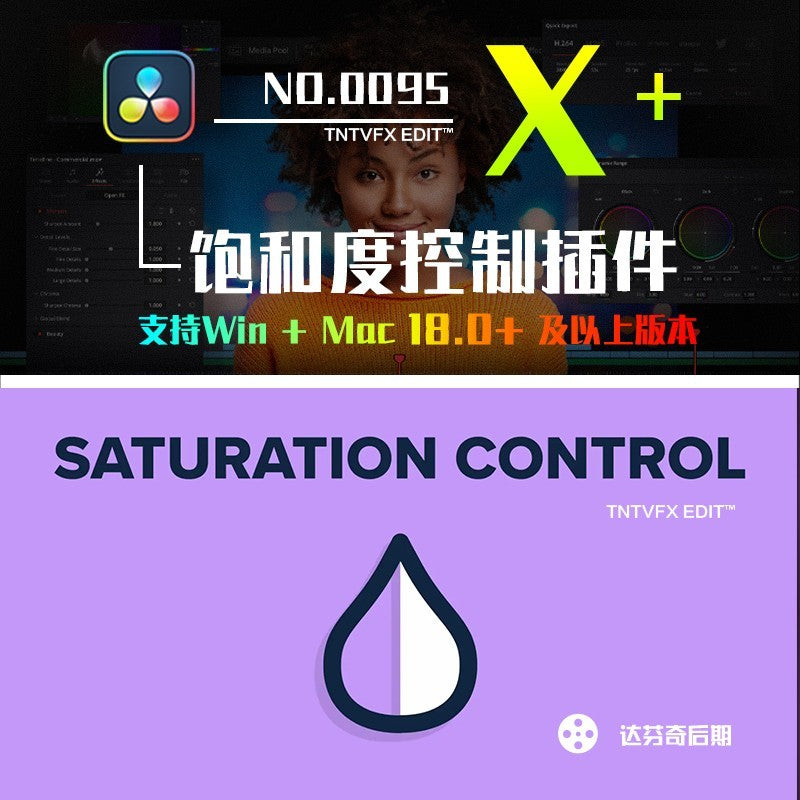 🎨 Qazis Toolkit | Full DCTL Node Grading Presets for DaVinci [MICHIGO STUDIO]