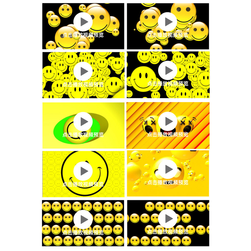🎥 VJ LOOP | Bounce Cartoon Emoji Smiley Face VJ Visuals for Club & KTV 😊💛🎥 [ MICHIGO STUDIO ]