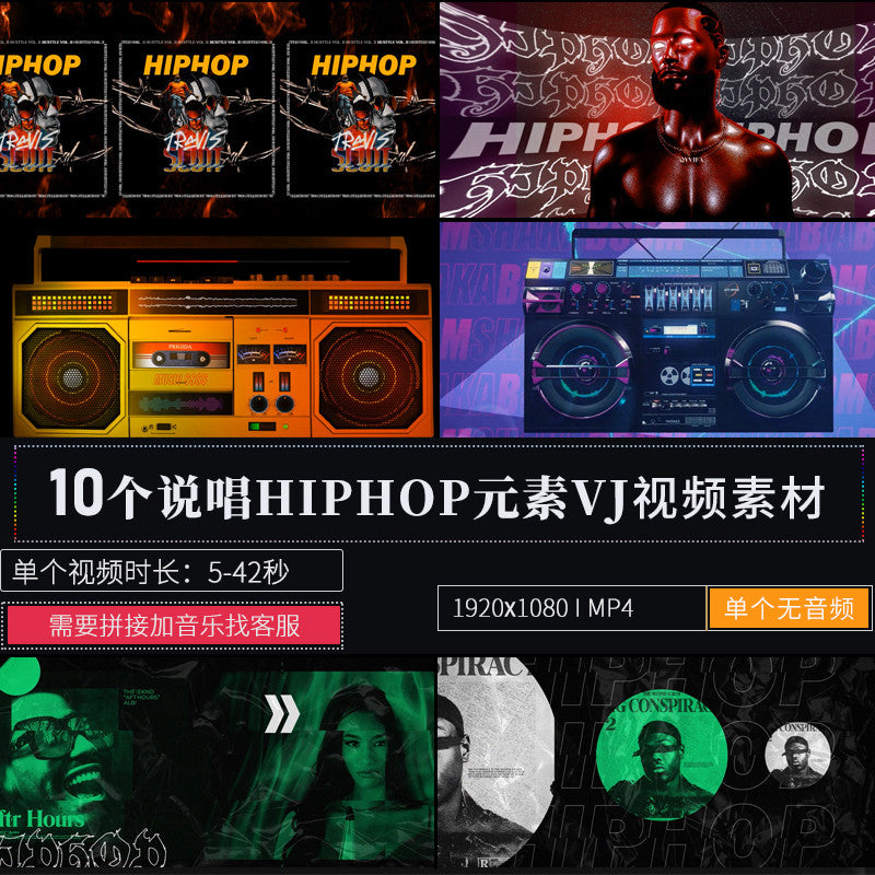 🎥 VJ LOOP | Rap HipHop Elements LED Stage Visuals for Club Performance 🎤👟🎧 [ MICHIGO STUDIO ]
