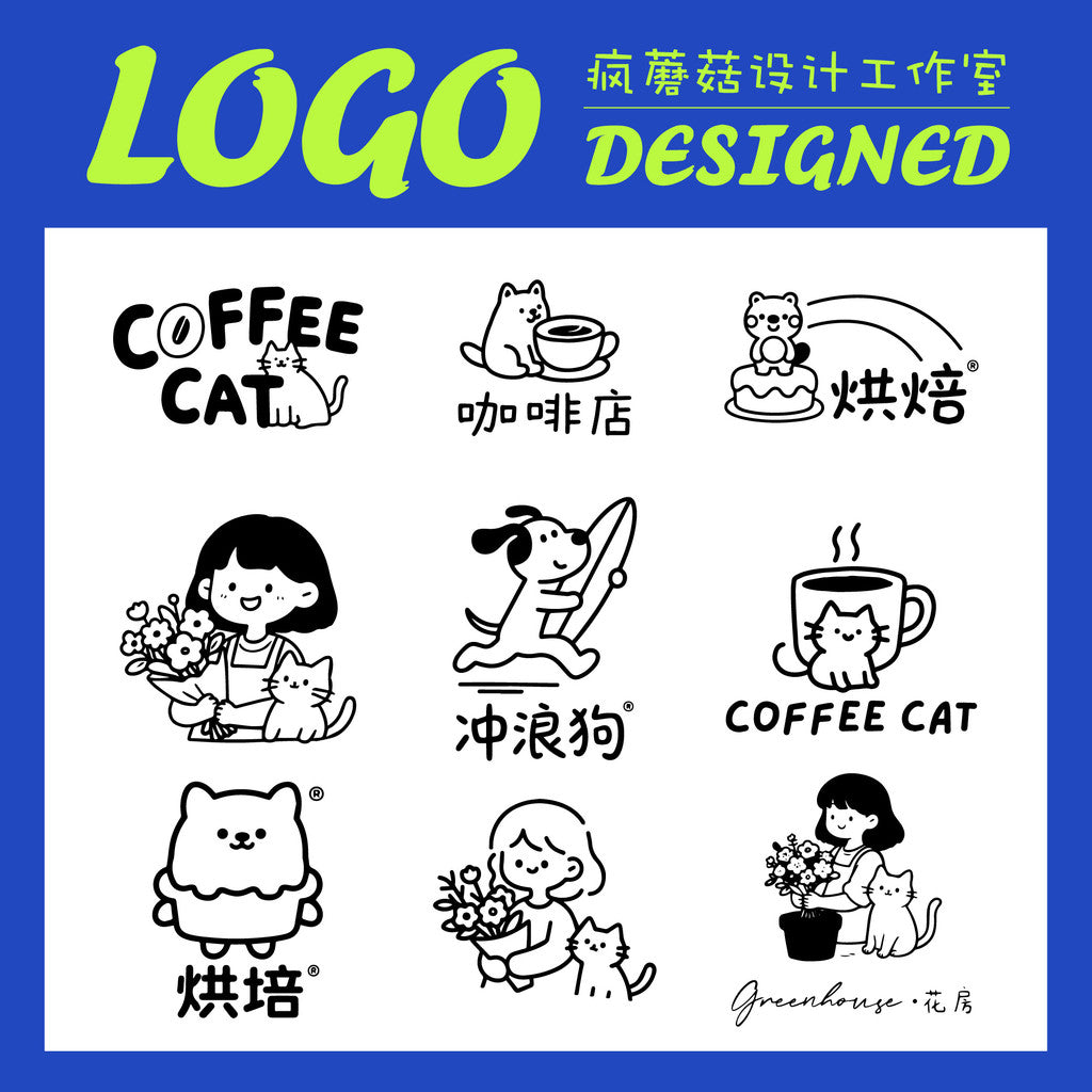 🎨 LOGO DESIGN | Custom Business Brand Logo ✍️ Company Name, Icon & Font Design for Profile & Store 🏢 [MICHIGO STUDIO]