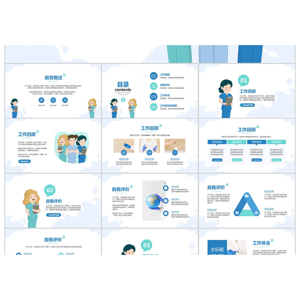 POWERPOINT TEMPLATE 224 | 🏥 Dynamic Medical Nursing Hospital Doctor & Nurse Work Report Plan Summary Template PPT