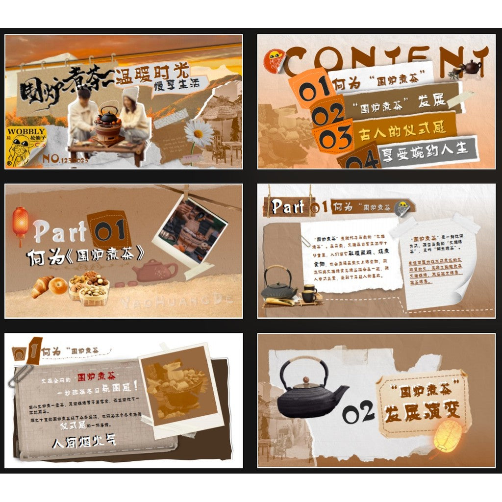 POWERPOINT TEMPLATE 13 | 🍵 Retro Collage Tea Time Variety Show Style PPT Template [ MICHIGO STUDIO ]