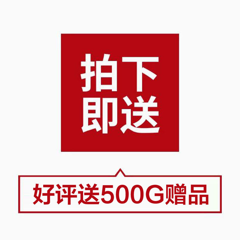 🎨 PSD TEMPLATE | Wine E-commerce Taobao Main Image Template [MICHIGO STUDIO]