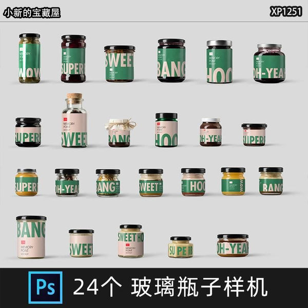 🎨 PSD TEMPLATE | Glass Bottle Label Packaging Display Mockup [MICHIGO STUDIO]
