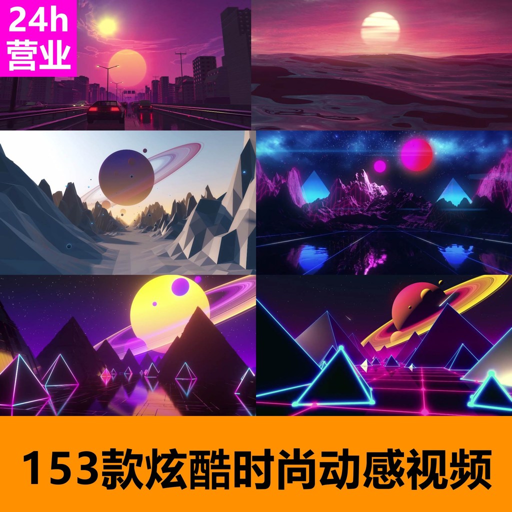 🎥 VJ LOOP | Street Dance Show for Club/KTV Stage Background LED Visuals 💃🚧🕺 [ MICHIGO STUDIO ]