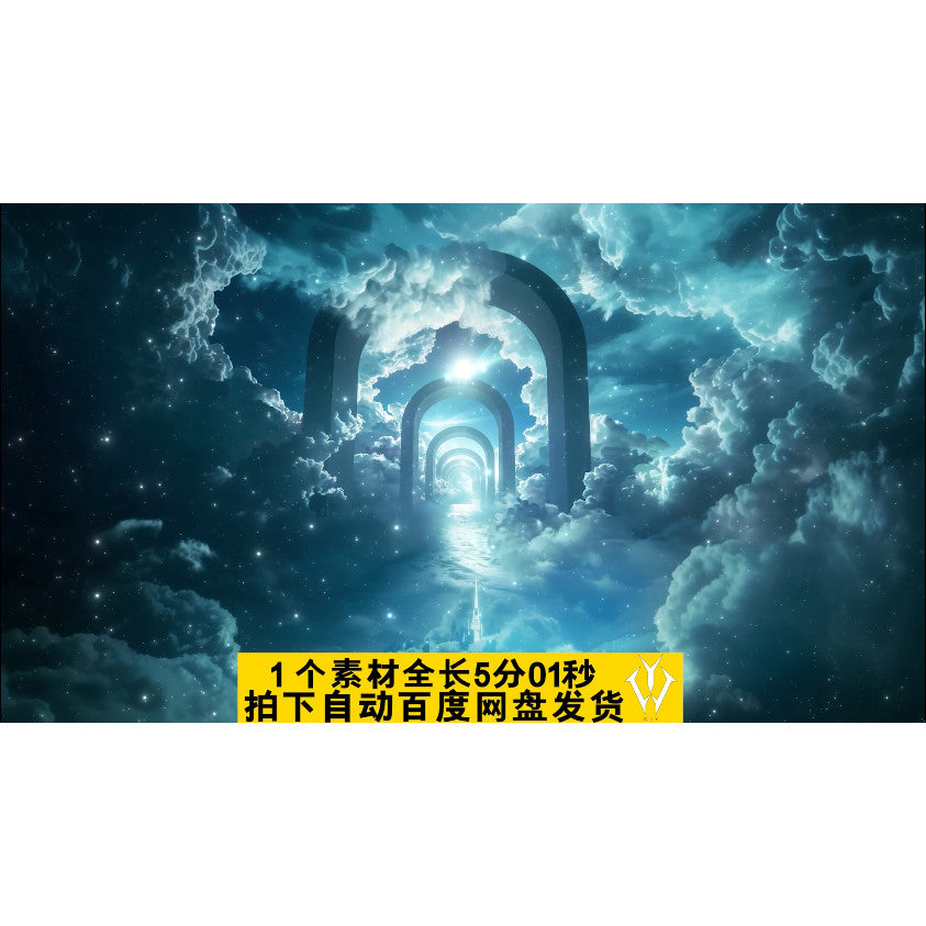 VJ LOOP | 🏰 Sky City Paradise Gate – Live House Performance VJ Visuals 🪽🎶 [MICHIGO STUDIO]