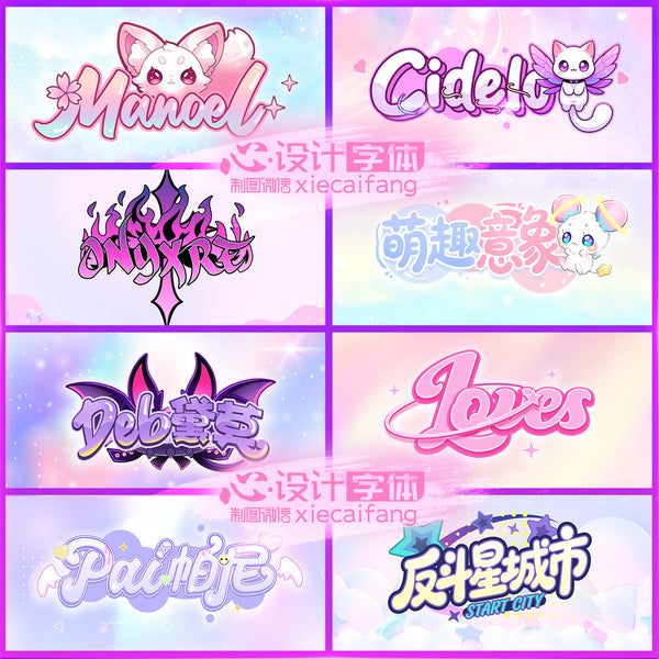 🎧 LOGO DESIGN | DJ / MC Stage Name 🎤 Studio Avatar 🖋️ English Watermark & Performance Logo [ MICHIGO STUDIO ]