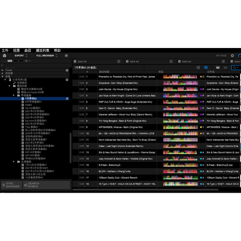 40 DJ Sets Collection 💿 All Sessions | Cue Points [MICHIGO STUDIO]