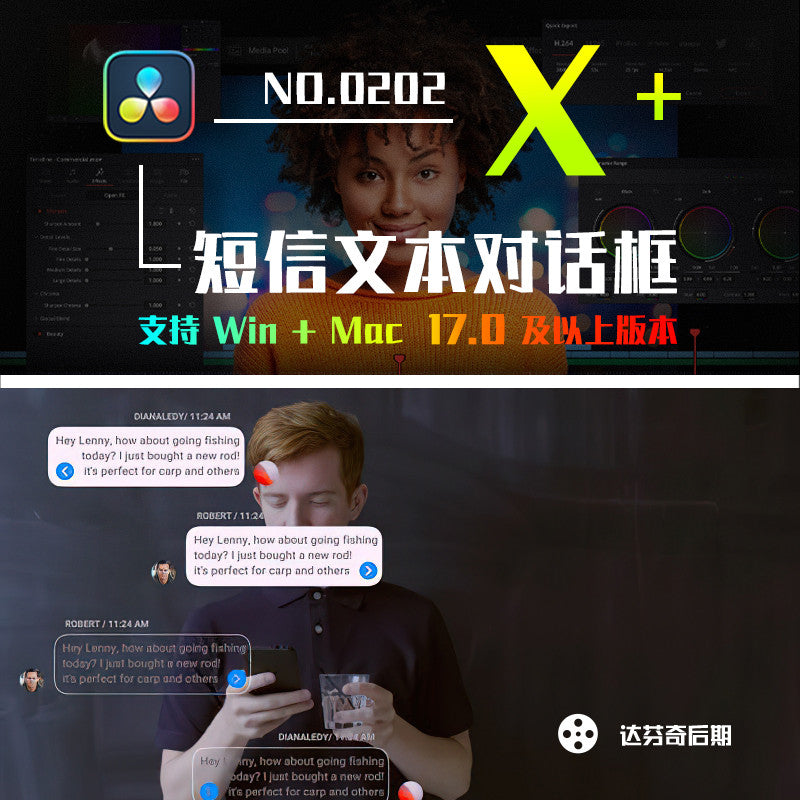 💬 Text Messages | SMS Bubble & Chatbox Title Presets [MICHIGO STUDIO]