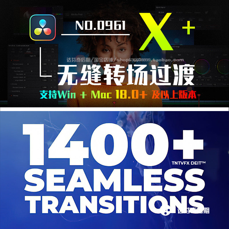 🔀 Transitions Collection | Premium Creative Seamless FX [MICHIGO STUDIO]