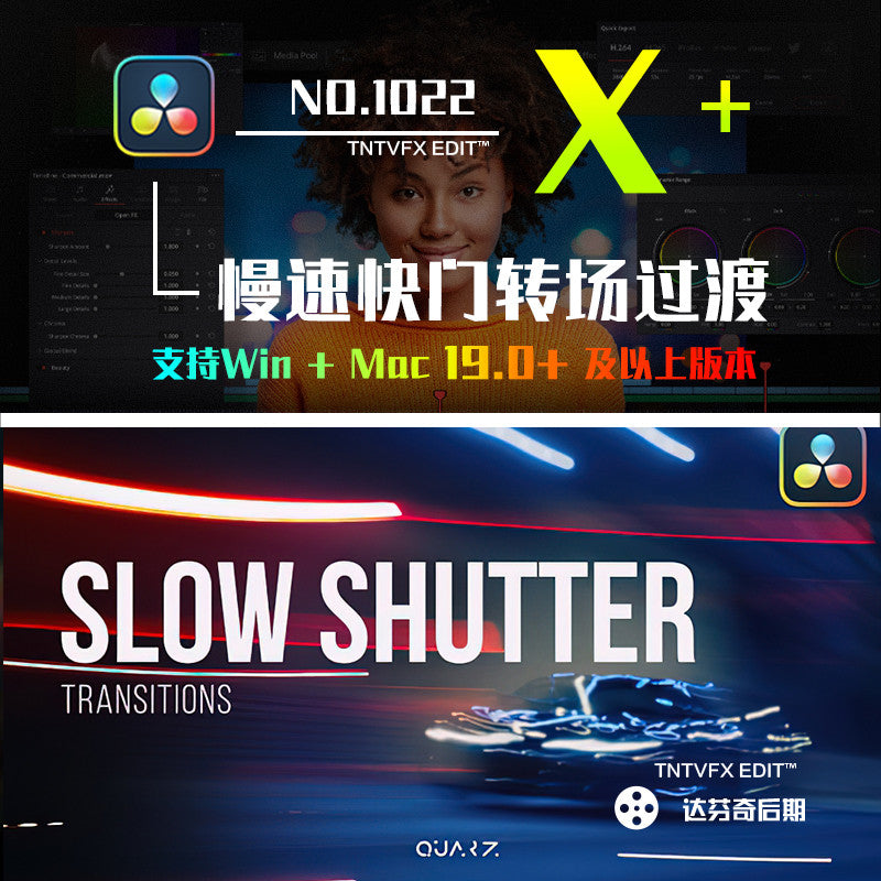 ⏳ Slow Shutter Transitions | Burn & Fluid Motion FX [MICHIGO STUDIO]