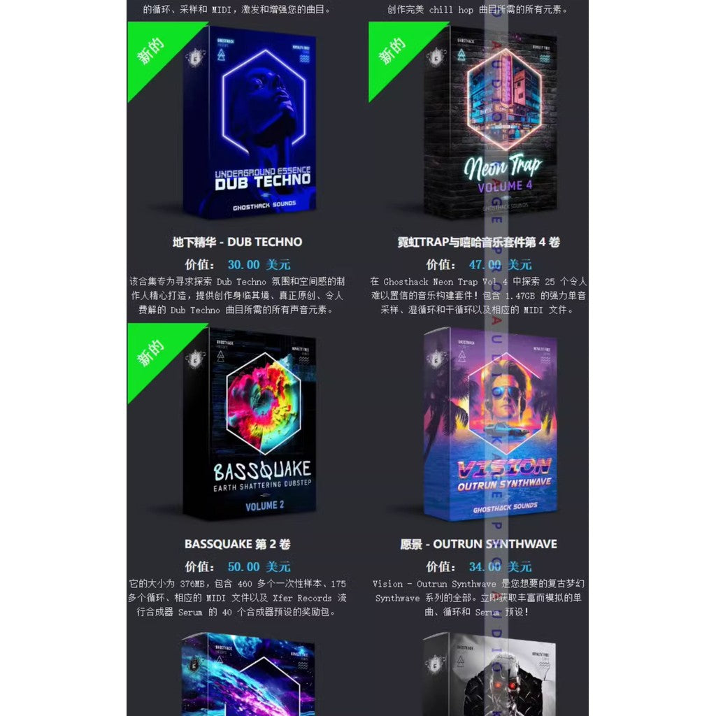 Sample Pack | Ghosthack Ultimate Producer Bundle 2025 🚀 EDM, Trap, FX [MICHIGO STUDIO]