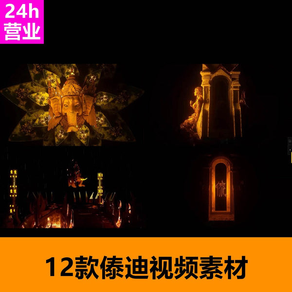 🎥 VJ LOOP | 🥁 Dai Ethnic Tribal 👘 Exotic Dance Visuals for LED Club Background 🌺 [ MICHIGO STUDIO ]