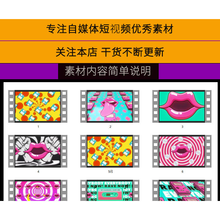 🎥 VJ LOOP | Bounce Smiley Cartoon Lips – Club & KTV LED Rhythm Visual 😎💋🎧 [ MICHIGO STUDIO ]