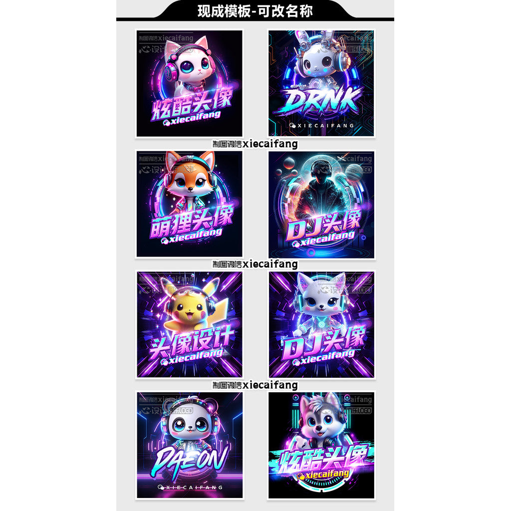 🎤 LOGO DESIGN | DJ & Music Avatar Logo – MC / TikTok Host / Stage Name / Streaming Logo 🎶📺 [MICHIGO STUDIO]