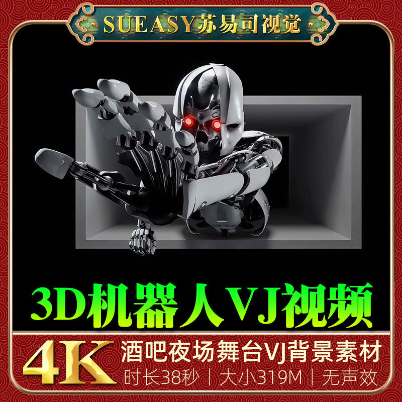 🎥 VJ LOOP | 4K Naked-Eye 3D Robot DJ Show Outdoor LED Billboard Attraction 🤖🌟 [MICHIGO STUDIO]