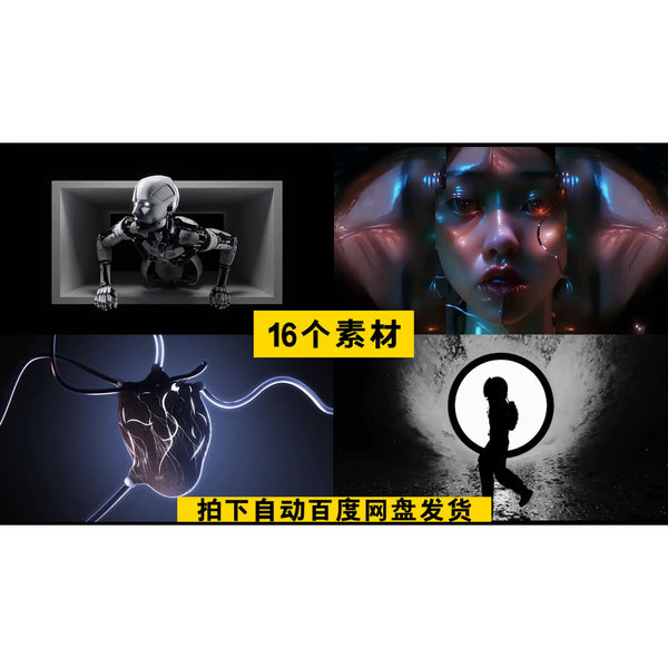 VJ LOOP | 👽 Futuristic Sci-Fi Robot Character Animation – Club/KTV VJ Video Pack 🚀🌌 [MICHIGO STUDIO]