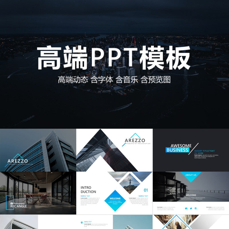 POWERPOINT TEMPLATE 118 | 💼 High-End Dynamic Premium Material Minimalist Original Business Report Artistic PPT Template