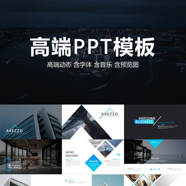 POWERPOINT TEMPLATE 118 | 💼 High-End Dynamic Premium Material Minimalist Original Business Report Artistic PPT Template