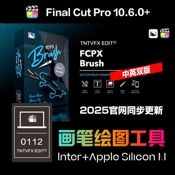 FCPX | 🎨 Brush Drawing & Paint Tool Pack for Video M1/M4 [MICHIGO STUDIO]