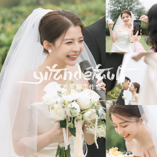📸 Pixelcake PhaseOne Preset Wedding – Lightroom Preset (6 Sets, Mobile, PR, PS)