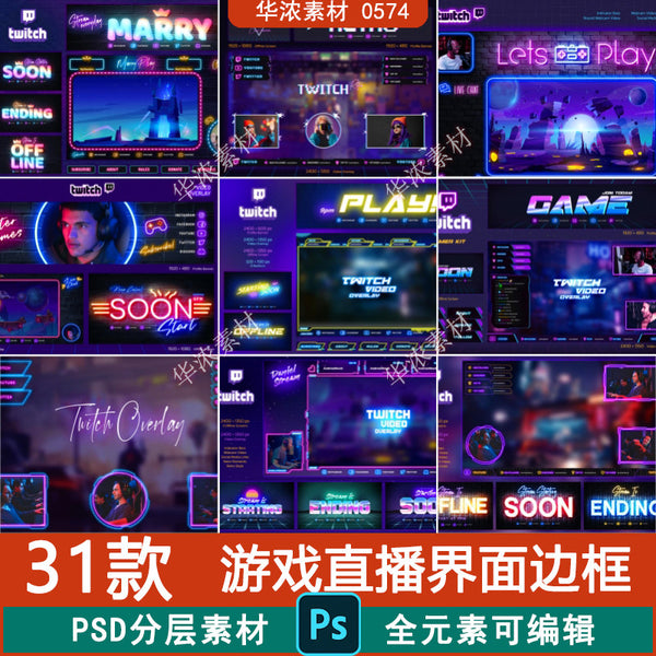 💡 Futuristic Tech Neon Glitch – Game Overlay Border Logo PSD Design [MICHIGO STUDIO]