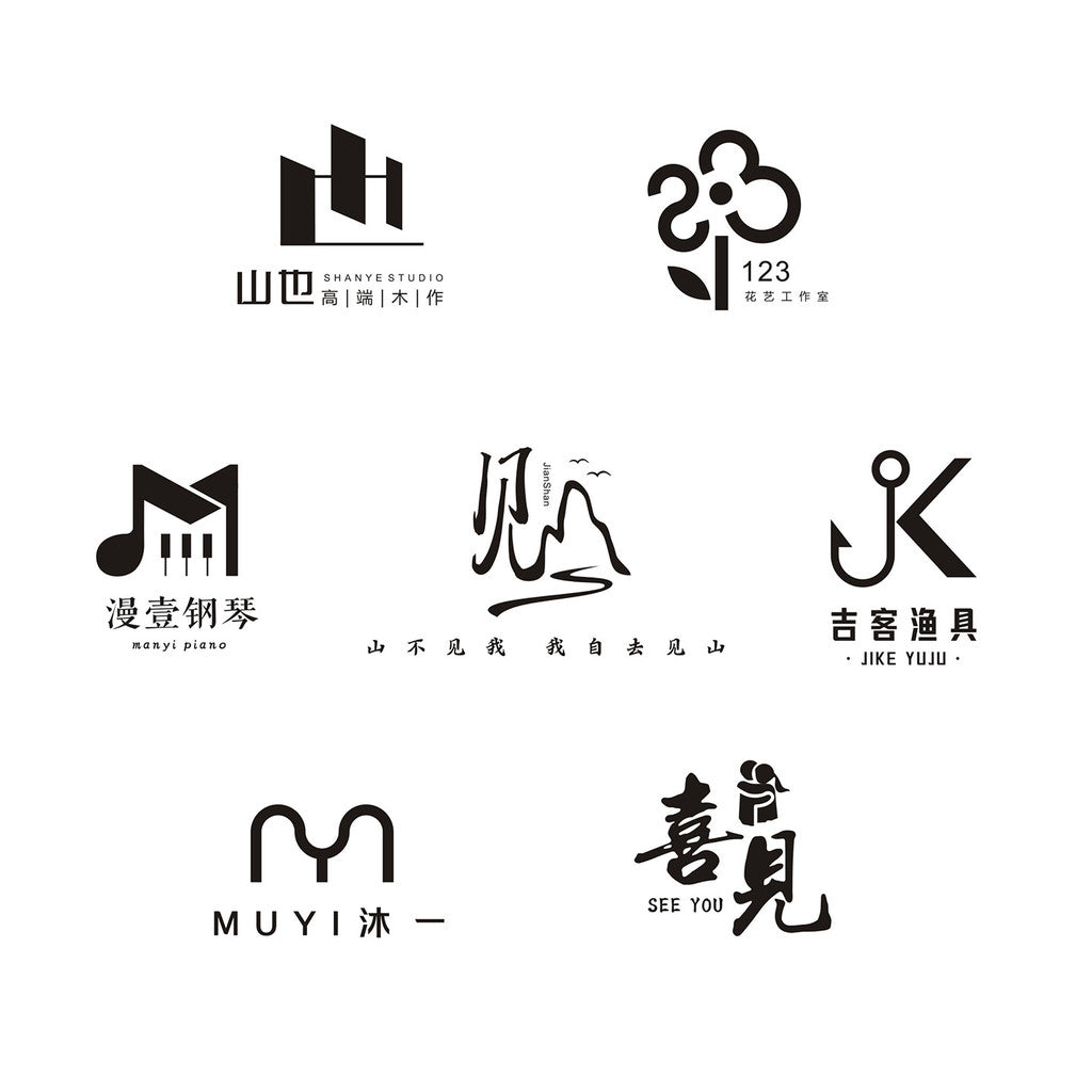 🎨 LOGO DESIGN | Custom Brand Logo ✍️ Cartoon / Handdrawn Style for Shops & Business Signboards 🛍️🏪 [MICHIGO STUDIO]