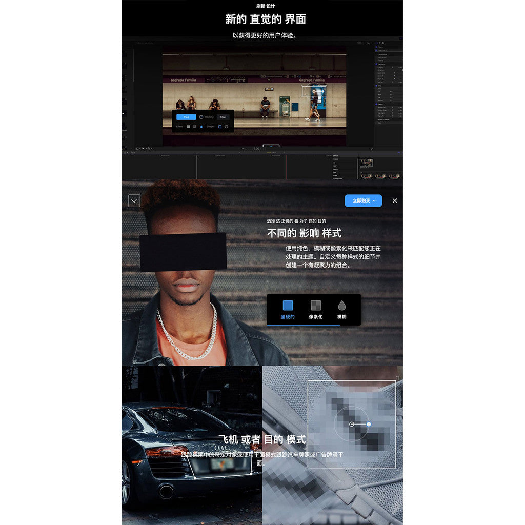 🛡️ FCPX Plugin – mCensor | Auto Mocha Tracking Pixel Mosaic & Blur Mask 🔒🎬 [MICHIGO STUDIO]