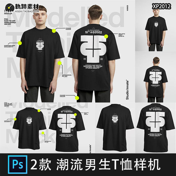👕 PSD MOCKUP 302 | Trendy Men’s Short-Sleeve T-Shirt 👔 Fashion Brand VI Display Photoshop Template