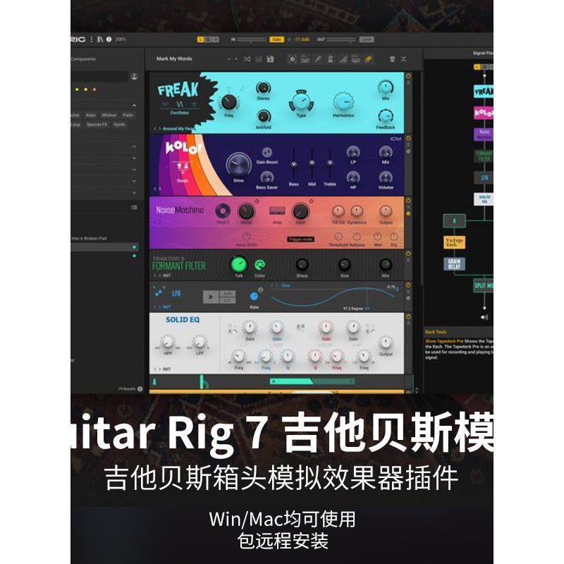 🎸 Guitar Rig 7 | Professional Guitar & Bass Amp Simulation & Effects Plugin for Mixing & Production [MICHIGO STUDIO]