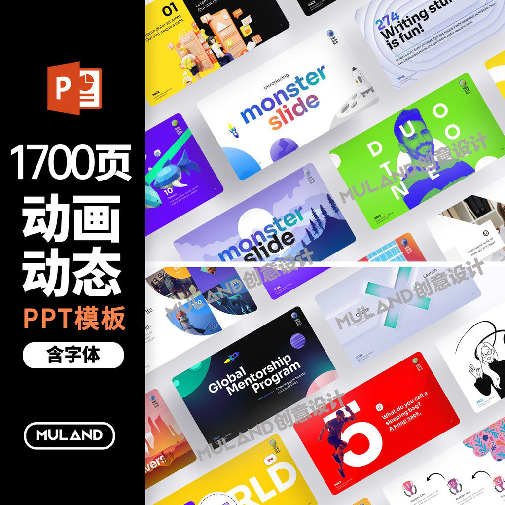 POWERPOINT TEMPLATE 98 | 🌞 Summer Fresh Cute Fun Cartoon Creative Artistic Portfolio Resume PPT Template