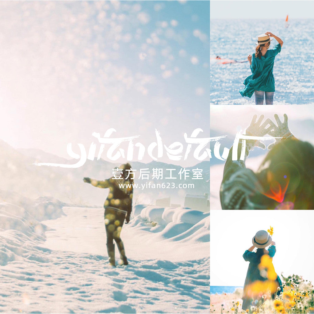 📸 Pixelcake Preset Niigata Yuki – Lightroom Preset (9 Sets, Mobile, PS, PhaseOne)