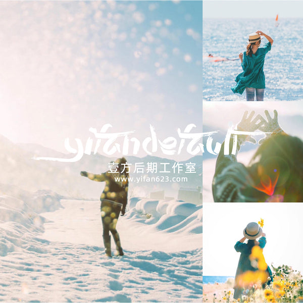 📸 Pixelcake Preset Niigata Yuki – Lightroom Preset (9 Sets, Mobile, PS, PhaseOne)
