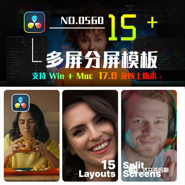 🖥️ Split Screen Templates | 15 Easy Multi-Screen Photo Video Layouts [MICHIGO STUDIO]