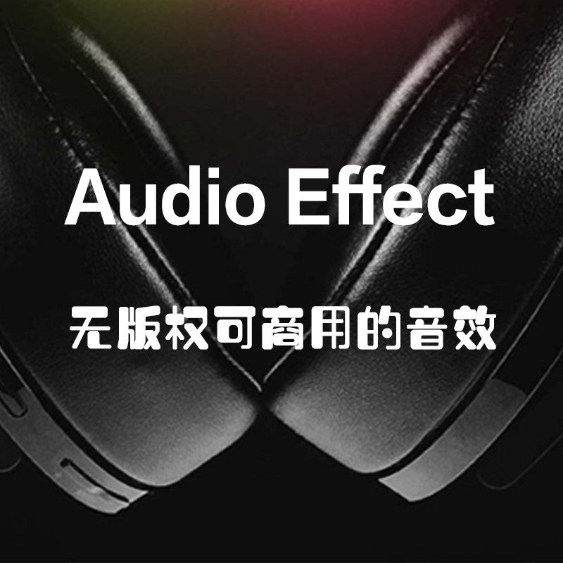 🎧 Sound Effects Pack | Cinematic Atmosphere Music Collection [MICHIGO STUDIO]