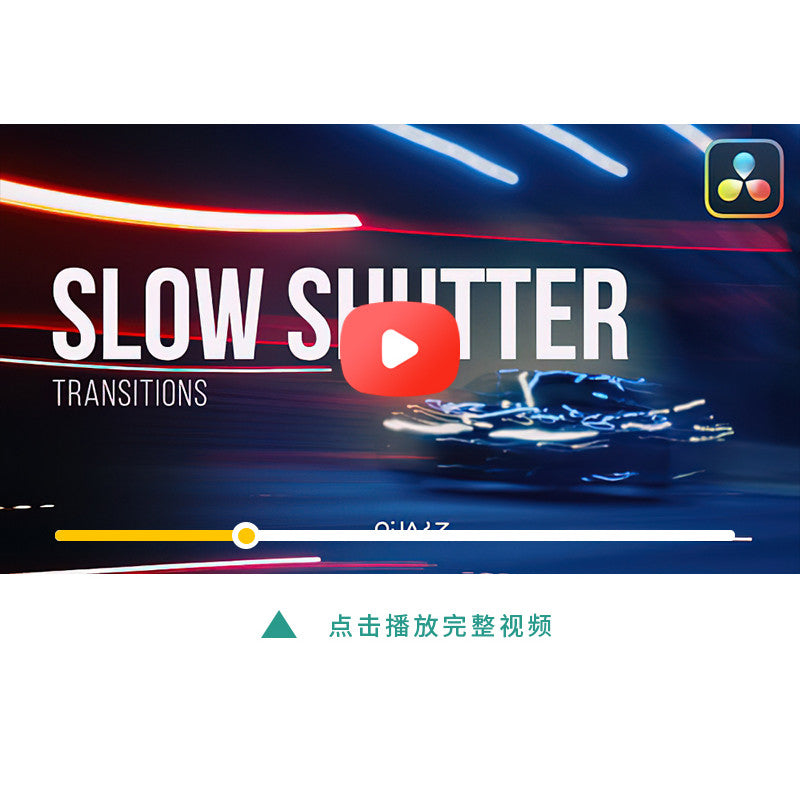 ⏳ Slow Shutter Transitions | Burn & Fluid Motion FX [MICHIGO STUDIO]