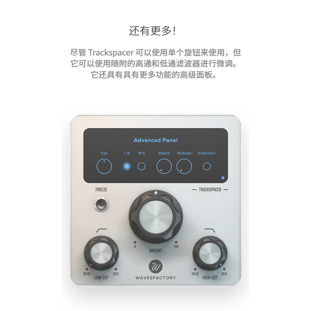 🎛️ Trackspacer | Intelligent Sidechain EQ Plugin for Vocal & Instrument Mixing (Win/Mac) 156 [MICHIGO STUDIO]