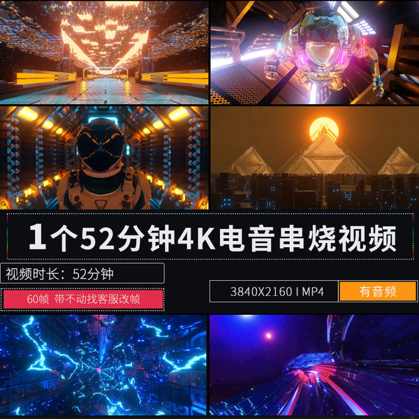🎥 VJ LOOP | 52min 4K Nightclub Party LED Mix Background Visuals for DJ Live 🟡🎚️📺 [ MICHIGO STUDIO ]