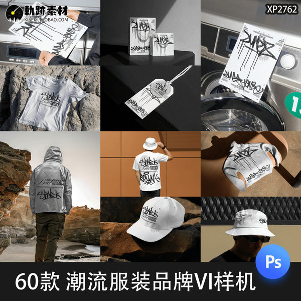 🧢 PSD MOCKUP | Streetwear Brand VI 🏙️ Hoodie, T-Shirt, Cap & Tag Poster Display Template