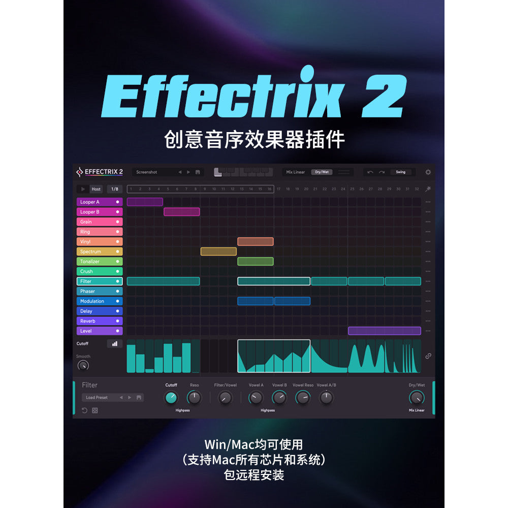 🎛 Effectrix 2 | Creative Step Sequencer & Mixing Effects Plugin for Win & Mac [MICHIGO STUDIO]