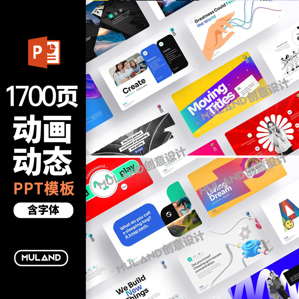POWERPOINT TEMPLATE 98 | 🌞 Summer Fresh Cute Fun Cartoon Creative Artistic Portfolio Resume PPT Template